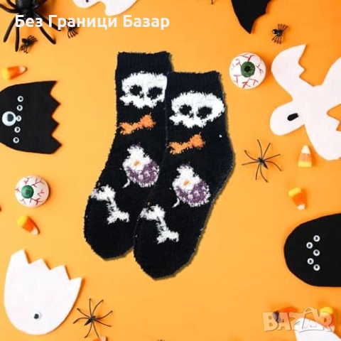 Нов Хелоуин подаръчен комплект 15 части за жена чаша, бижута, чорапи, снимка 4 - Други - 51676890
