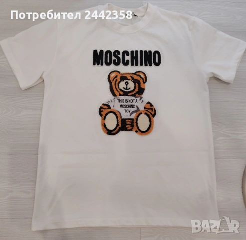 Мъжка тениска