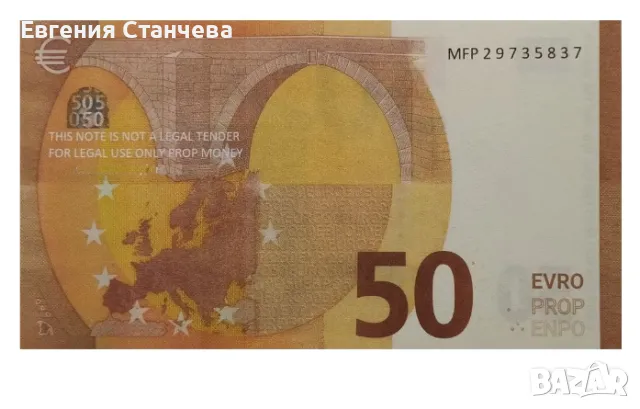 реквизитни банкноти, снимка 3 - Други - 35132525