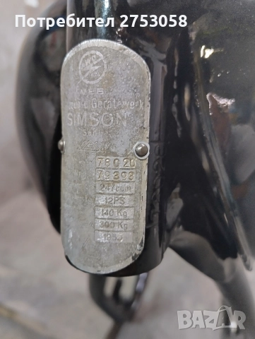 аво awo sport части , снимка 3 - Части - 51683194