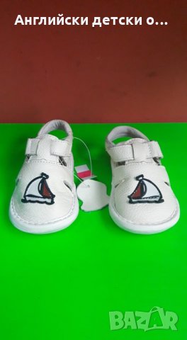 Английски детски сандали естествена кожа-HAPPY BEE 2 цвята, снимка 9 - Детски сандали и чехли - 28567793