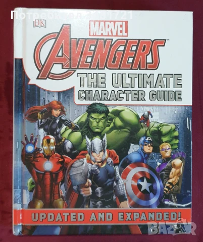 Marvel Avengers. The Ultimate Character Guide, снимка 1