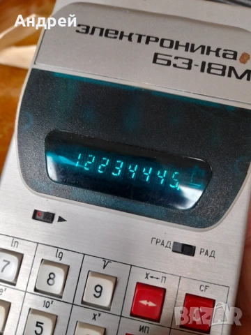 Стар калкулатор Електроника Б3-18М, снимка 8 - Други ценни предмети - 53073205