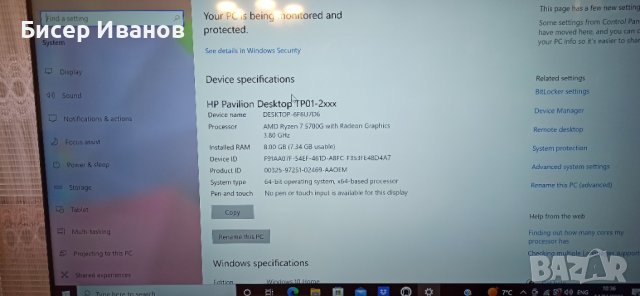 Продавам HP Pavilion Desktop TP01, снимка 2 - Работни компютри - 40203862