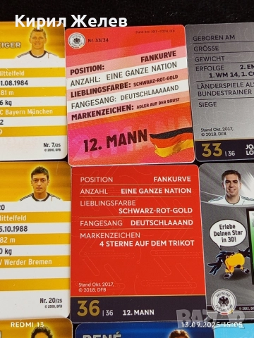 Колекционерски картички на футболисти ШВАЙНЩАЙГЕР,БАЛАК, ФИЛИП ЛАН, ЙОАКИМ ЛЬОВ 50997, снимка 11 - Колекции - 51701267