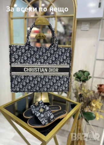 Christian Dior Дамски Копмплект Чанта И Чехли Кристиян Диор - Налични Различни Цветове Код A529, снимка 2 - Чанти - 50141533