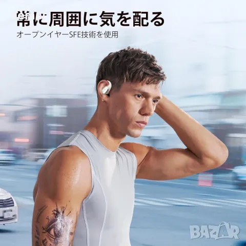 Слушалки с отворено ухо SANAG C16S Open Fit, безжични Bluetooth с микрофон, с куки за уши, бежово, снимка 7 - Безжични слушалки - 48010947