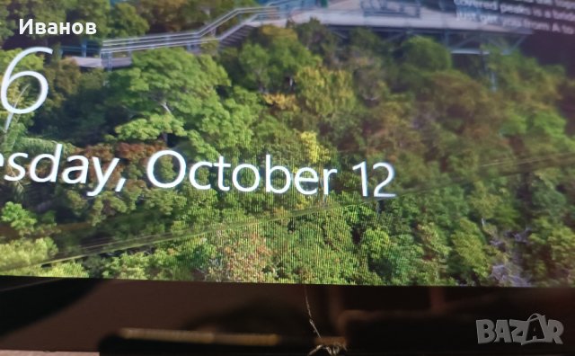 Матрица за Yoga 6-13ALC6  с пукнатина 