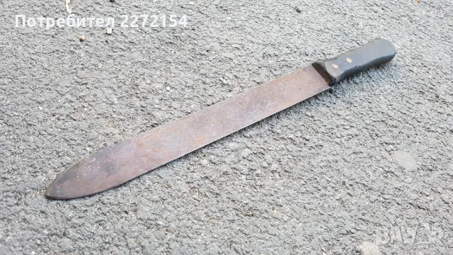 Стара кама нож