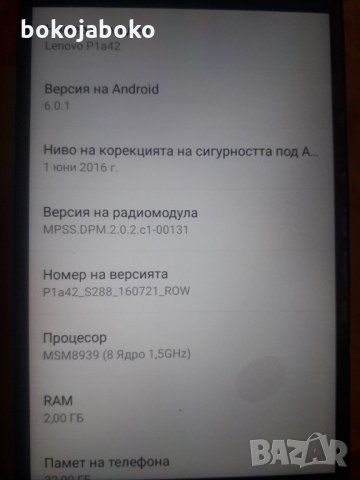 ОРИГИНАЛЕН тъчдисплей за Lenovo Vibe P1 (P1a42), снимка 3 - Резервни части за телефони - 27434193