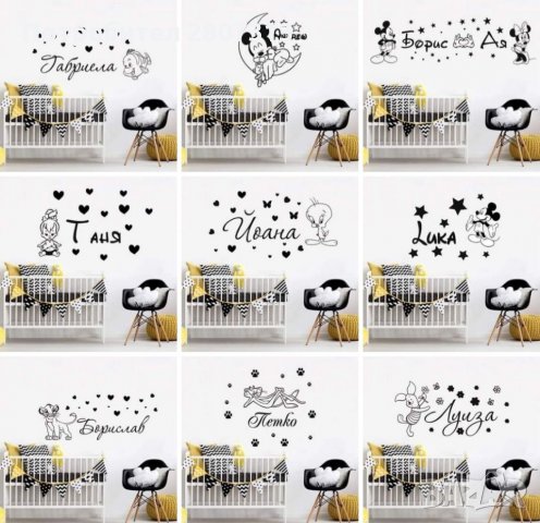 Стикери за стена, снимка 4 - Други - 32227524