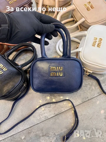 Miu Miu Дамска Чанта Миу Миу - Налични Различни Цветове Код E651, снимка 4 - Чанти - 51069650