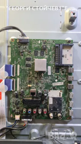 EAX65384004[1.5]  EBT62800437  Сс гаранция 3м., снимка 4 - Части и Платки - 49237183