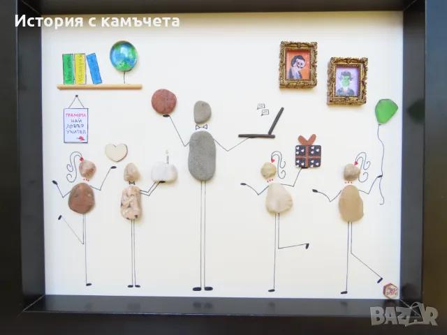 Ръчно изработено персонално пано от морски камъчета, снимка 4 - Пана - 48314572