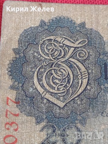 Райх банкнота 20 марки 1914г. Германия уникат за колекционери 28217, снимка 5 - Нумизматика и бонистика - 37143463