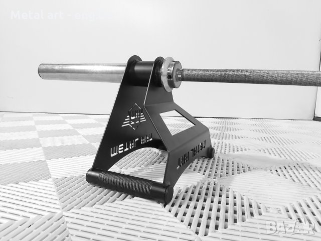 Ръкохватка за лост - /Мечка/, снимка 2 - Фитнес уреди - 33051062