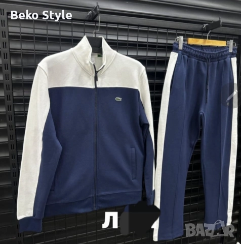 НАМАЛЕНИ Мъжки памучни екипи , снимка 10 - Спортни дрехи, екипи - 52284066