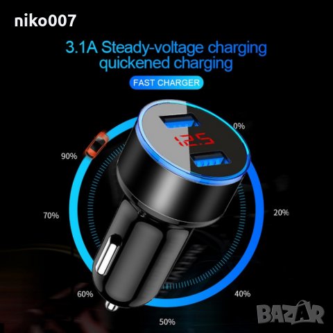 Качествено Бързо зарядно за кола за телефон-таблет и др.+волтметър 2X Usb Quick Charge, снимка 3 - Аксесоари и консумативи - 28612043