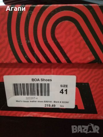 Мъжки боти "Boa" от естествена кожа нови № 41, снимка 8 - Мъжки боти - 39647795
