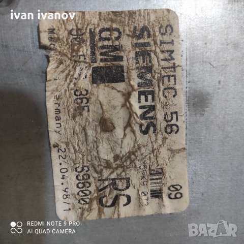 Компютър Вектра Б, снимка 3 - Части - 33378430