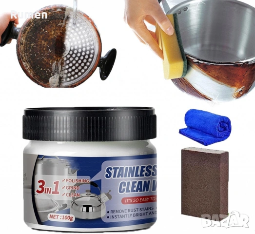 Паста за почистване 