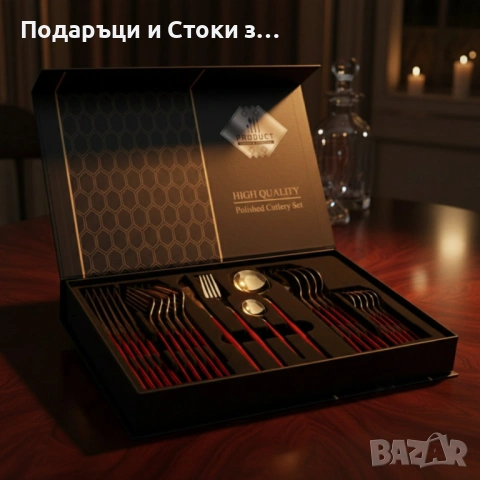 Комплект прибори за хранене от 24 части с луксозен дизайн и магнитна кутия златисто с червено KN2, снимка 3 - Прибори за хранене, готвене и сервиране - 53238107