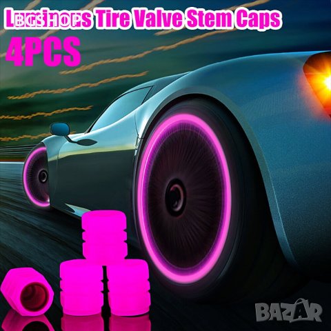 Светещи капачки за вентили на коли, мотори и колела - Pink, снимка 2 - Аксесоари и консумативи - 40575166