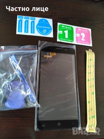 Нов Дигитайзер за Leagoo M5 plus 5.5"