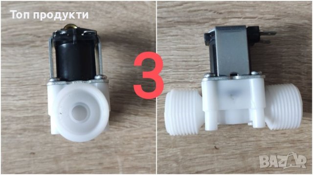 Магнет, моторизиран вентил, магнитен кран, електрически клапан с нулево налягане, без налягане , снимка 7 - Напояване - 25412728