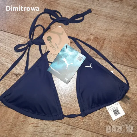 р-р S;М Puma горница на бански син цвят