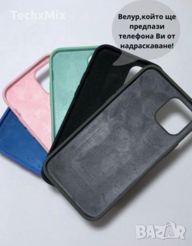 Силиконов кейс за Айфон 12 Мини /Калъф за Айфон 12 мини Apple İPhone 12 Mini