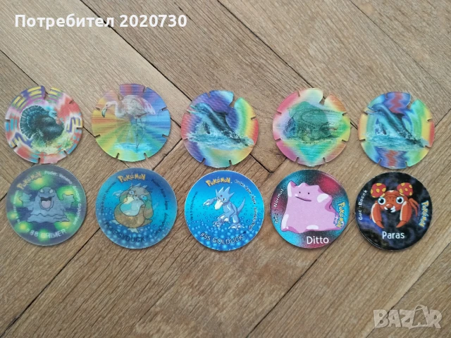 Картинки от дъвки, Покемони, Лепенки, Календарчета., снимка 6 - Колекции - 45300101