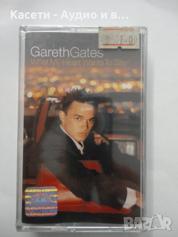 GARETH GATES/What My Heart Wants To Say