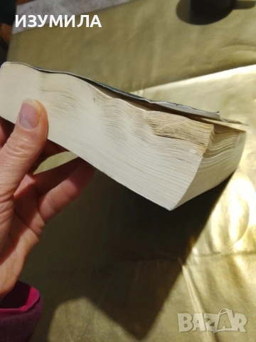 Седмият печат - Жозе Родригеш Душ Сантуш , снимка 3 - Художествена литература - 53034503