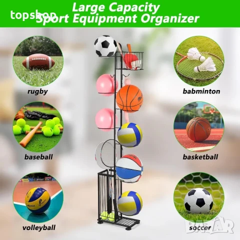 Nandae 7-степенна стойка за съхранение на топки и други спортни стоки, свободностояща, метална, снимка 5 - Други стоки за дома - 50578079