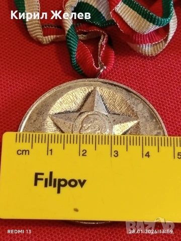 Рядък соц медал СПОРТНА СМЯНА ОК на ДКМС СЛИВЕН за КОЛЕКЦИЯ 53532, снимка 8 - Антикварни и старинни предмети - 53257492