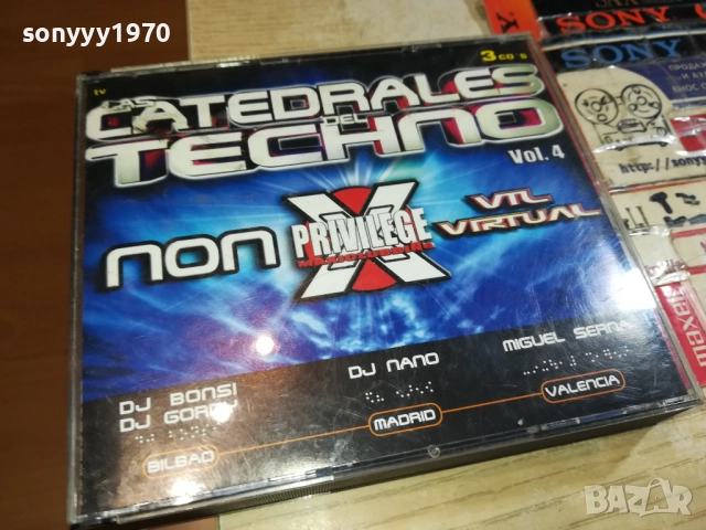 CATEDRALES TECHNO X3CD 0309251056, снимка 7 - CD дискове - 51588843