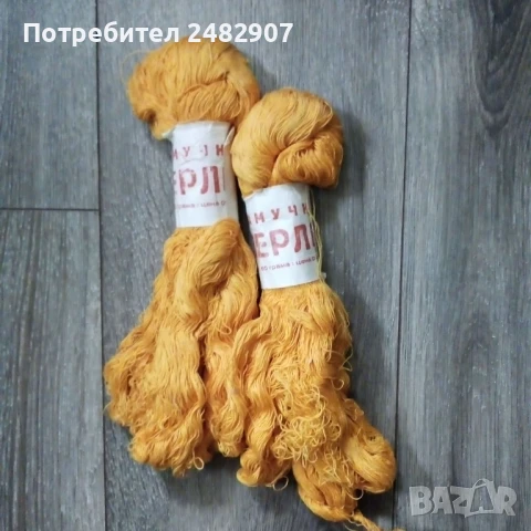 Памучни конци "Перла" , снимка 3 - Други - 50462735