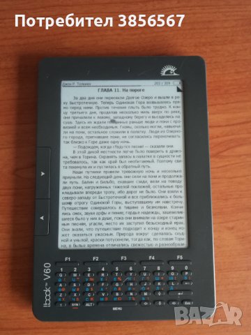 Ebook Ibook V60  електронна книга 6", снимка 3 - Електронни четци - 43694802