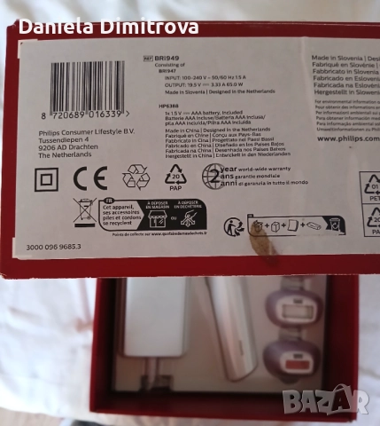 Фотоепилатор, снимка 3 - Епилатори - 52384807