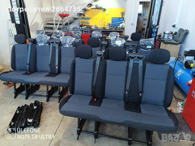 Седалки за Бус