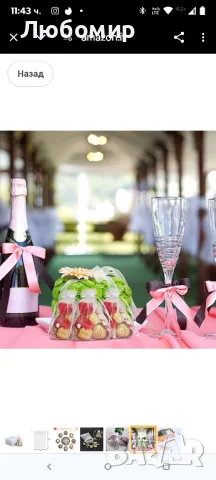 20 бр. Подаръчни торбички от бяла органза 13x18 см. Торбички за сватбено тържество

, снимка 4 - Други стоки за дома - 49707538