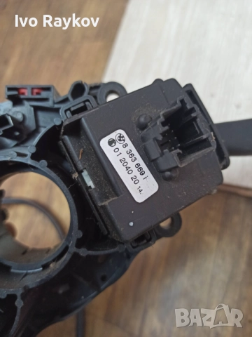 Лост чистачки 8363669 за BMW 3 Touring (E46) 318 i, снимка 3 - Части - 52086791