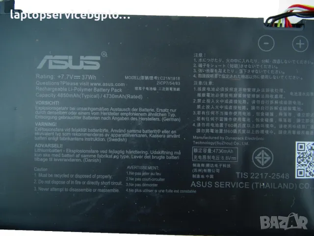 Оригинална батерия C21N1818 за лаптоп Asus VivoBook 14 X412 X409 F409 A409UA A509MA/UA/BA 15 M509DA , снимка 2 - Части за лаптопи - 48535363