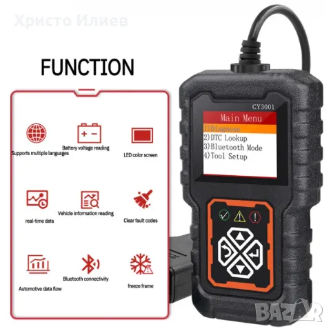 OBD2 Скенер за кодове Четец на грешки Диагностика за кола Тестер за диагностика Автодиагностика, снимка 3 - Аксесоари и консумативи - 47301026