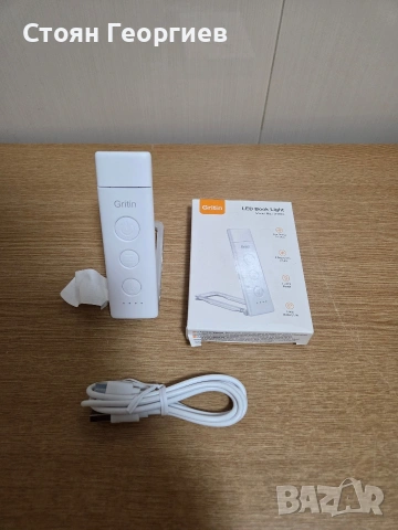 Ултракомпактна лампа за четене с позициониране върху книгата, регулируема, с 3 вида LED светлина 