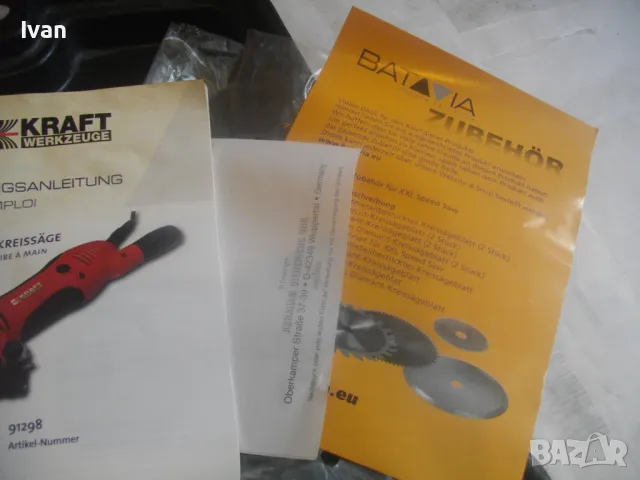450W ф85мм НОВ НЕМСКИ ЕЛЕКТРИЧЕСКИ РОТОРАЙЗЕР МИНИ ЦИРКУЛЯР ЗА 1 РЪКА ПЪЛЕН КОМПЛЕКТ KRAFT WERKZEUGE, снимка 6 - Други инструменти - 49830122
