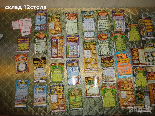 Билетчета , снимка 6 - Колекции - 28115577