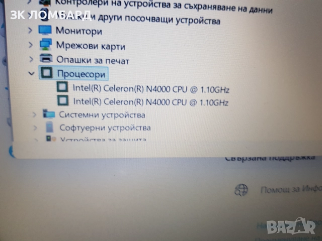 Лаптоп ASUS X540S, снимка 5 - Лаптопи за дома - 52834959