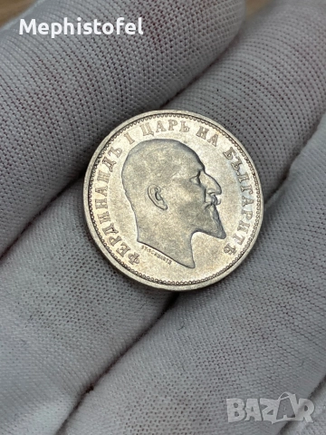 1 лев 1910 г, Царство България - сребърна монета, снимка 5 - Нумизматика и бонистика - 52824814